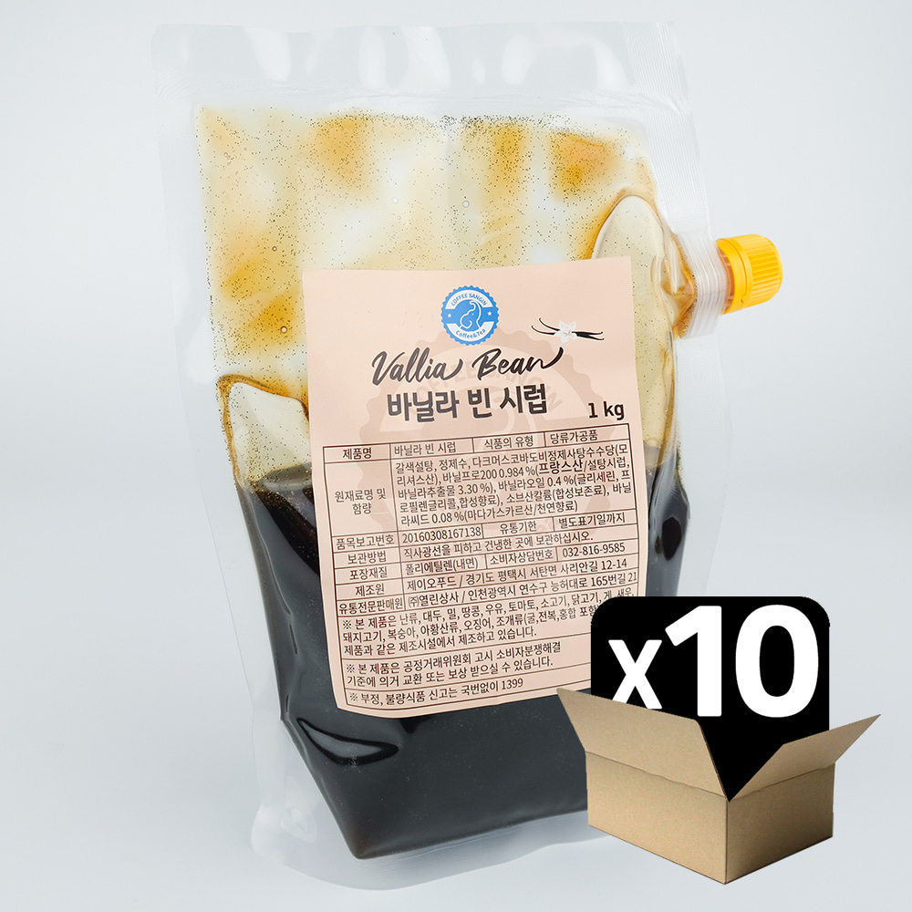 바닐라 빈 시럽 1kg 10봉(1박스) 마다가스카르 씨드/커피상인